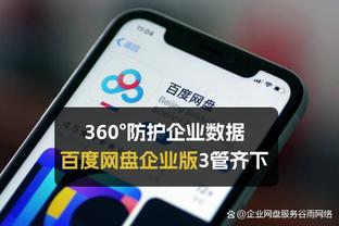 雷竞技dota比分直播网截图0